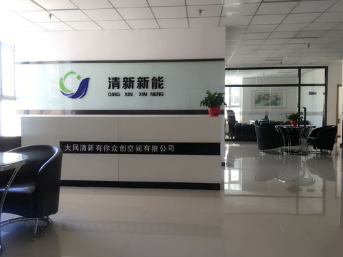 共生共荣 爱伊家、众创科技与众康联的协同创新之路