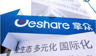 掌众云与众康联科技 双轮驱动，构建微金融生态圈新范式