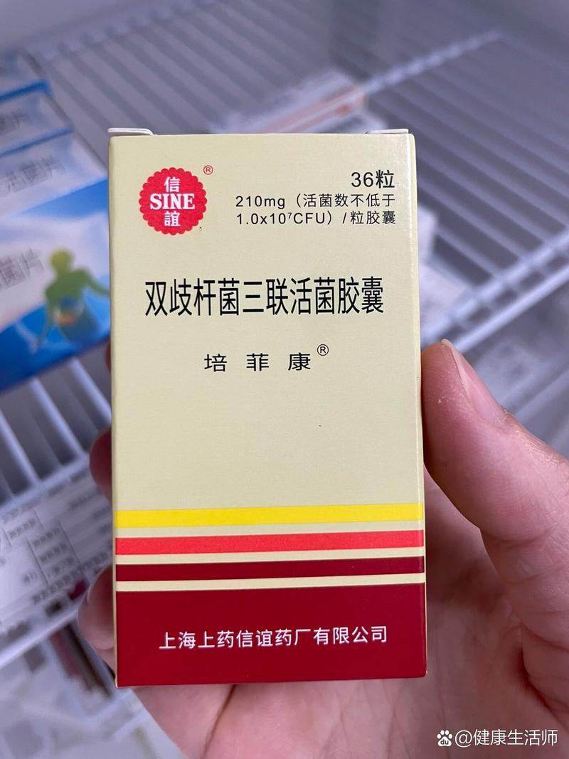 双歧杆菌三联活菌胶囊与众康联科技 微生态健康的创新力量