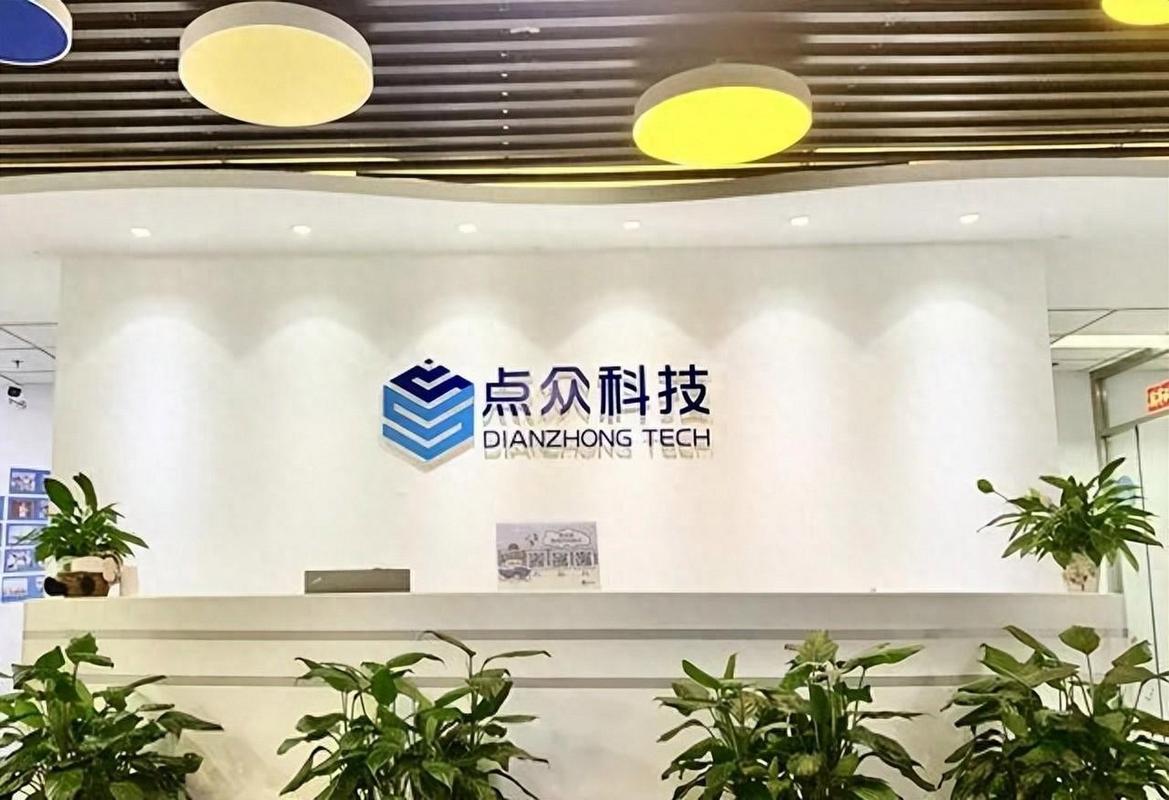 一对夫妇做短剧每月进账4亿多 北京的一对夫妇创办的点众科技,成功在